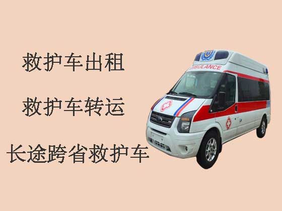 永州私人救护车出租跨省转运病人